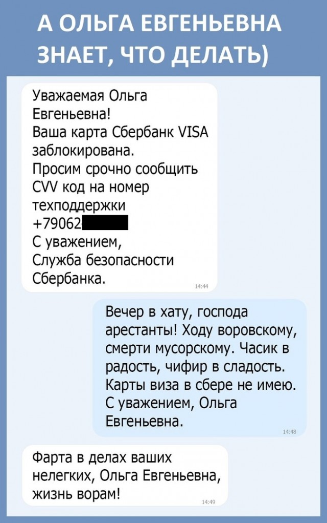 Кретинизмы из сети 20.07.21