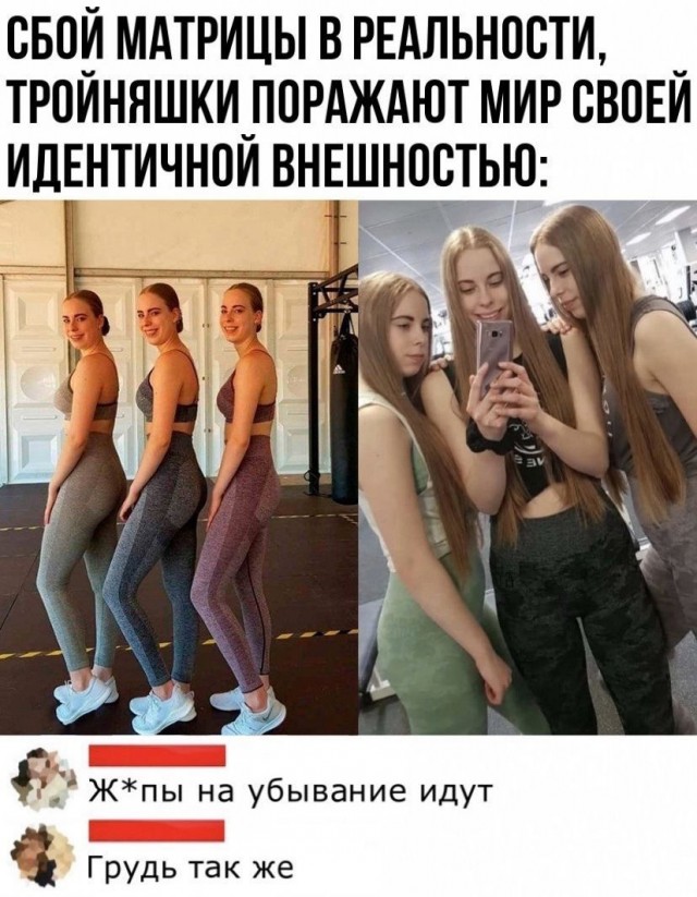 Кретинизмы из сети 29.08.2021