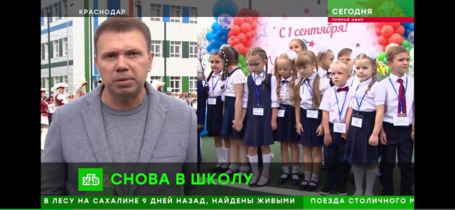 Первый раз в первый «ы»