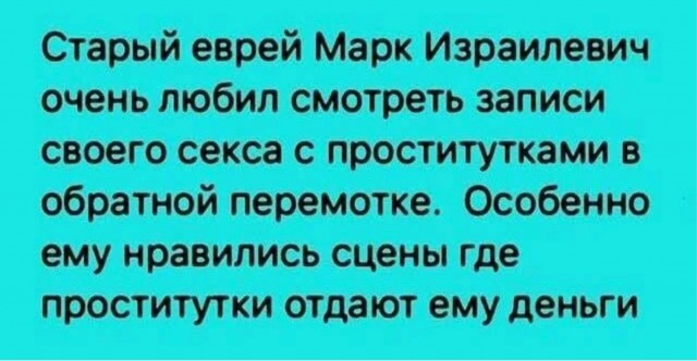 Почему размер пениса неважен