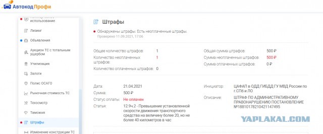 Неадекватный тип долго не пропускал скорую помощь, провоцируя медиков на конфликт