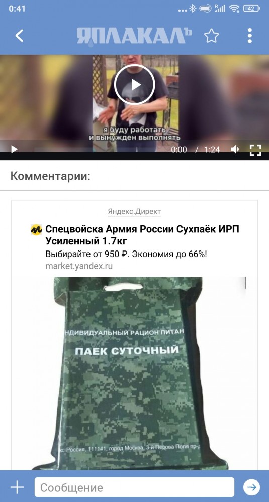 Глава Башкортостана призывает людей отнестить к «нерабочим дням» с иронией