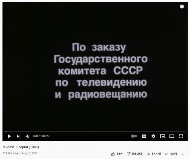 Фильм «Мираж» - как выглядела бедность на Западе?