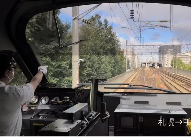 Куда все время тычет японский машинист? Есть знающие железнодорожники?