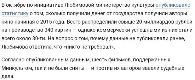 Какие выводы можно сделать из банкротства «Роснано».