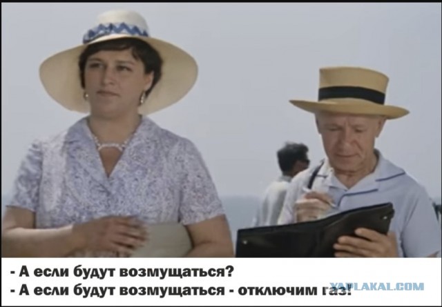 На набережной в центре Челябинска установили скульптуру за 10 миллионов из *овна и веток