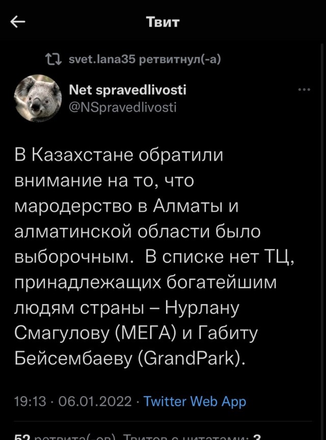 Токаев сейчас выступает по казахскому ТВ