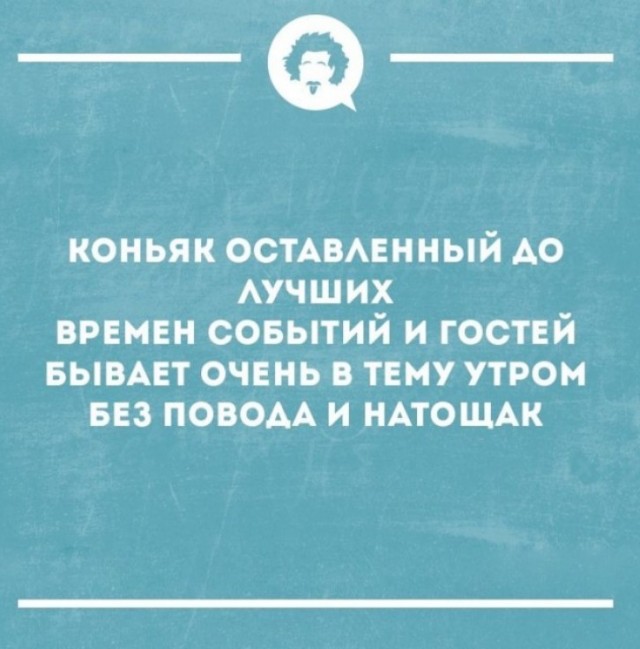 Алкопост 21.01.22
