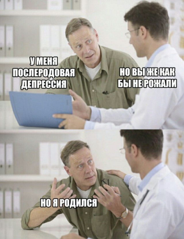 Картинки и мемы для настроения 27.01.2022