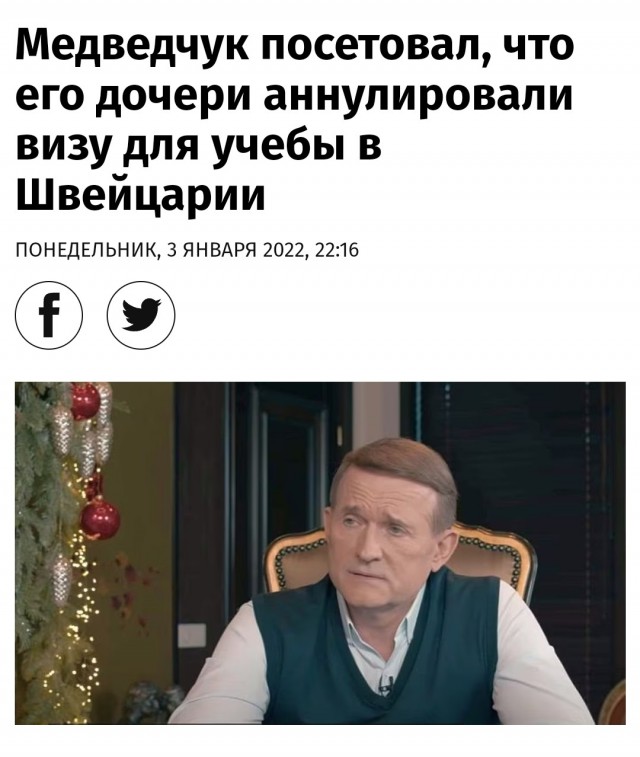 Рабинович заявил, что Запад ведет войну с Украиной