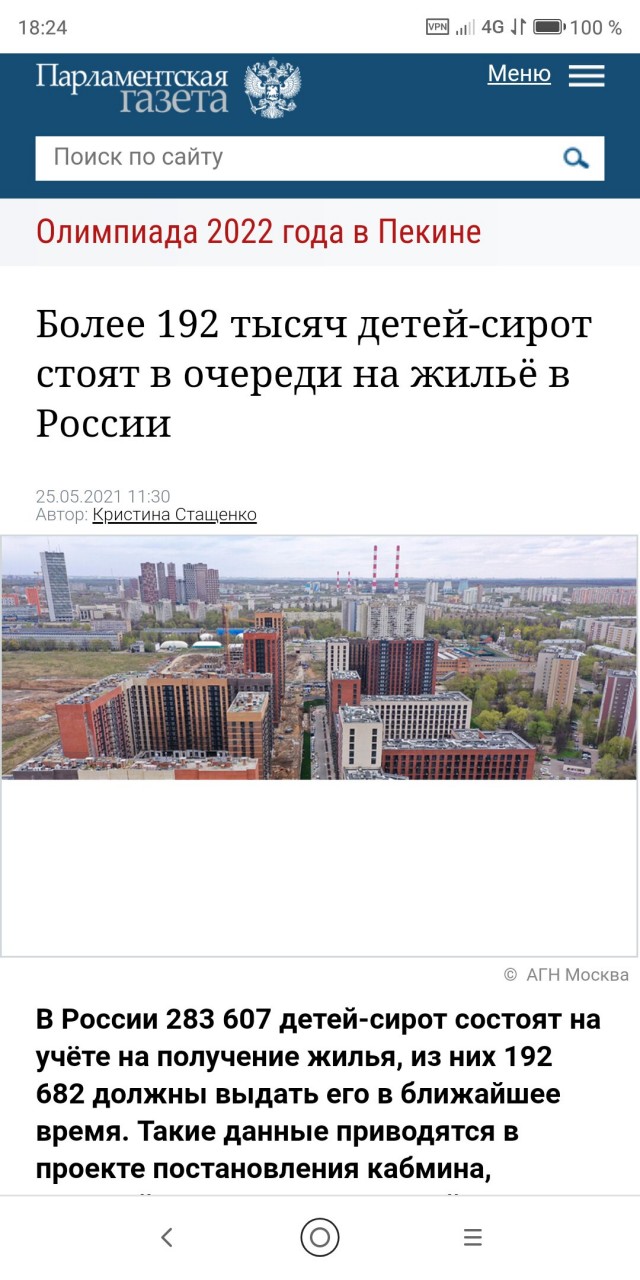 "10 000 рублей — только начало". В Госдуме заявили, что власти РФ могут ввести масштабные меры поддержки для беженцев Донбасса