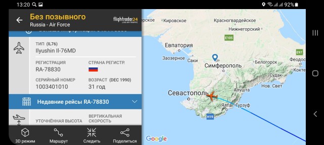 Из Пскова в Киев вылетели 18 самолетов Ил-76