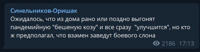 Пандемия. Коронавирус. Россия и мир. Часть 30.