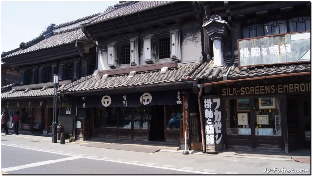 Путешествие по Японии