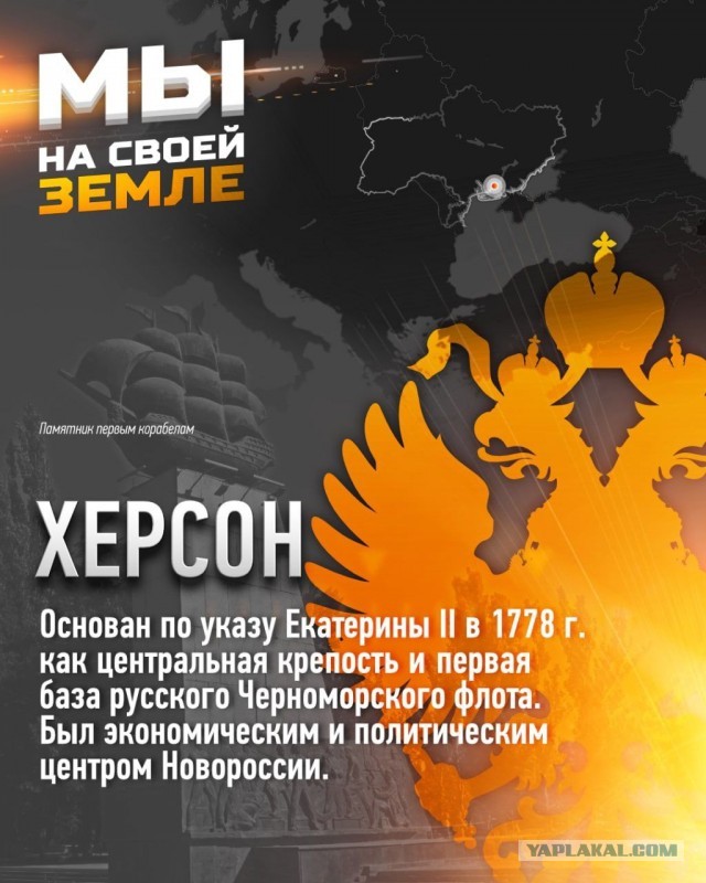 Советник МО Украины Маркиан Лубкивский заявил, что украинские силы вернут контроль над Херсоном
