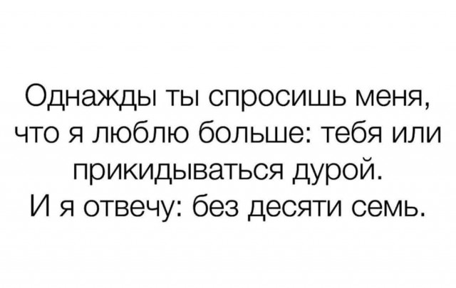 Баянисто-небаянистый юмор 7.04.22