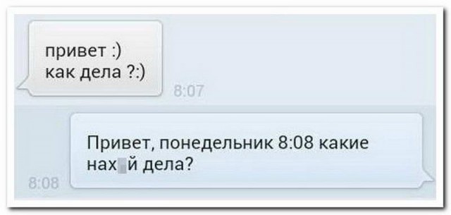 50 оттенков серого. Vol.8 Или самосвал баянов