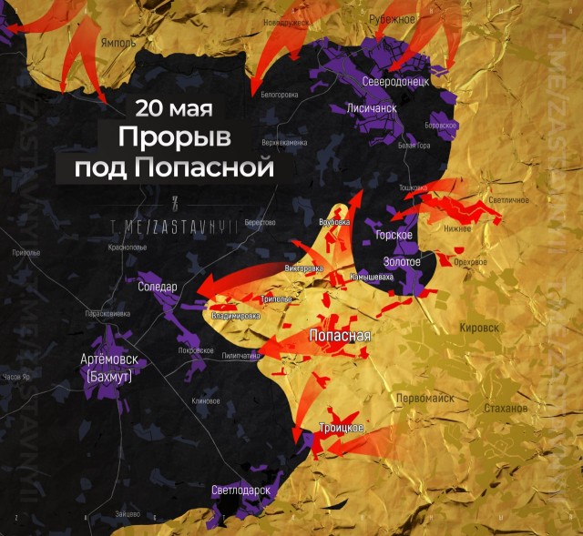 В офисе Зеленского захотели искоренить слово «русские»