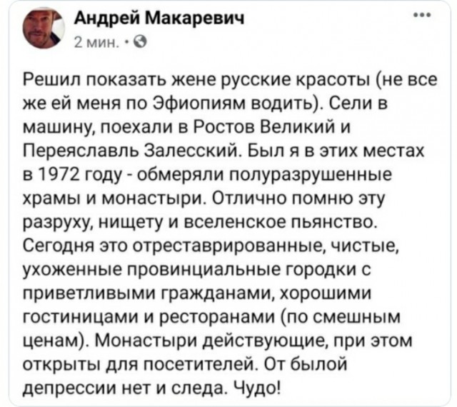 Как Россию превратили в дойную корову СССР