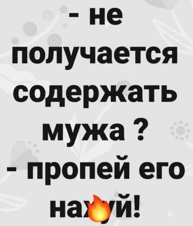 Весёлые картинки 03.06.2022