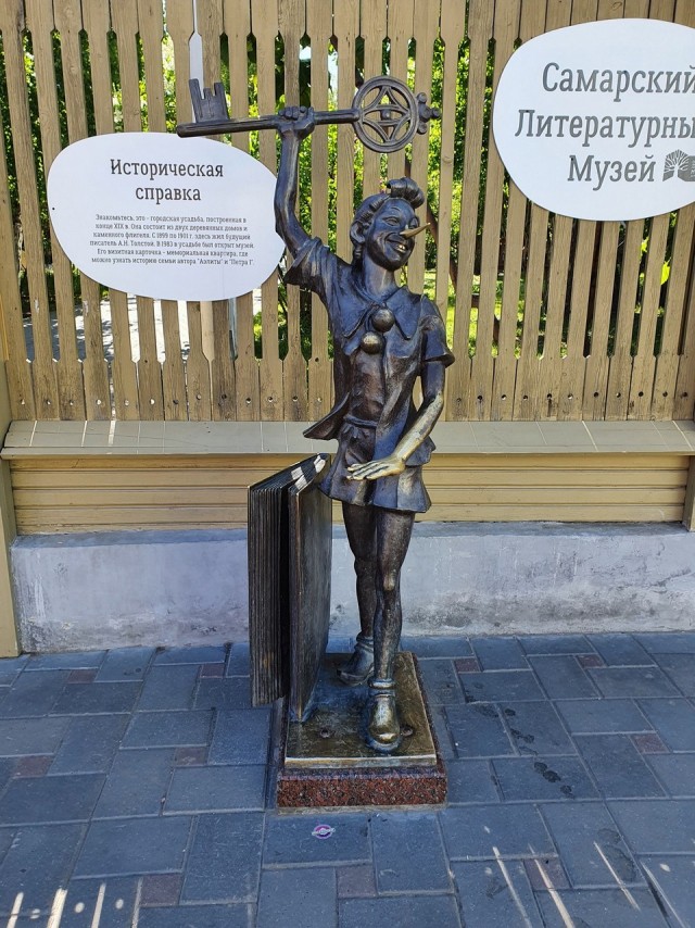 Но все-таки она наша... наша Куйбышев