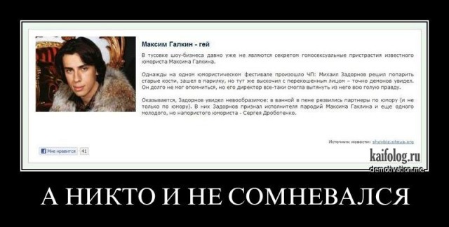 И нашим и вашим