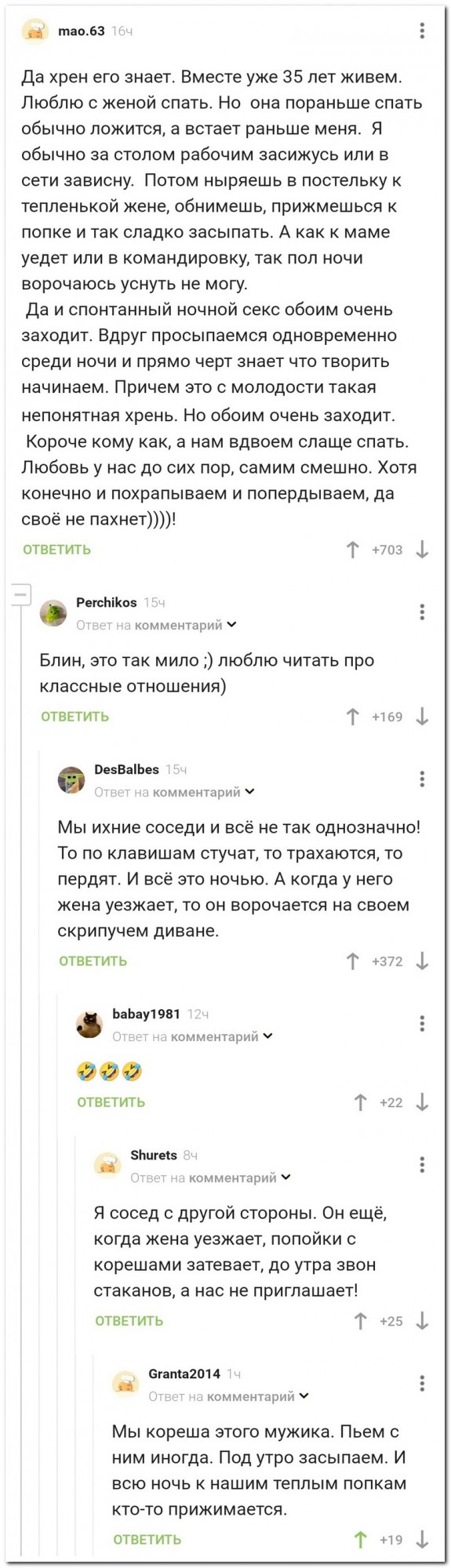 Забавные комментарии из социальных сетей (13.06.22)