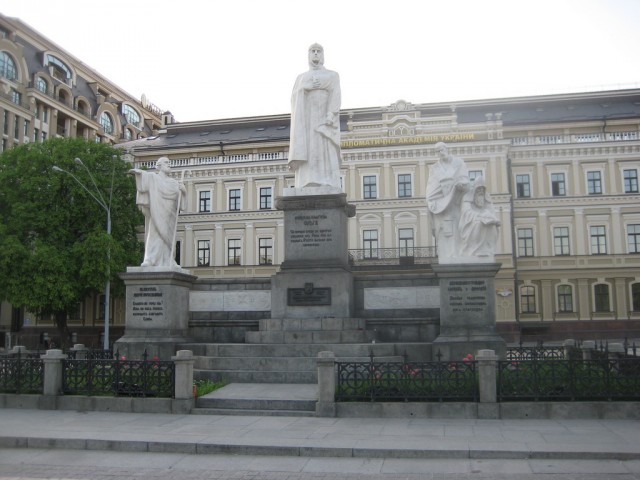 Поездка в Киев