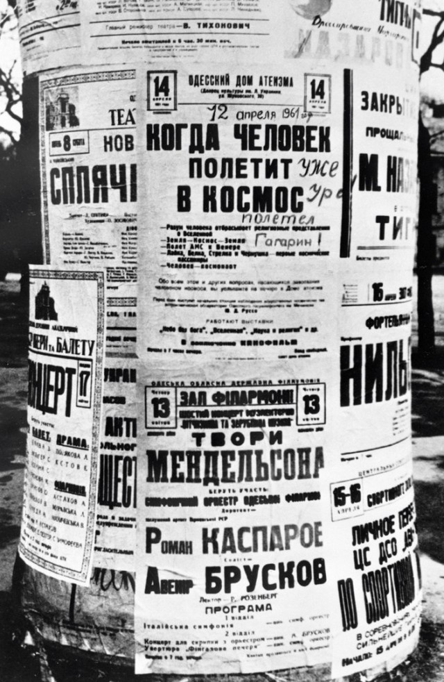 Немного истории в фото 21.07.2022