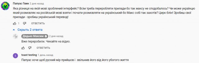 Непримеримые херои и  борцы с российским флагом. Правда беглые и в Милане.