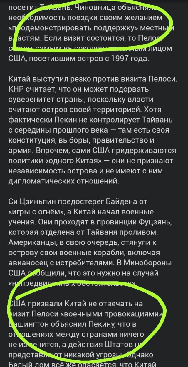 Обычный пляж китайской провинции Фуцзянь (через пролив от Тайваня)
