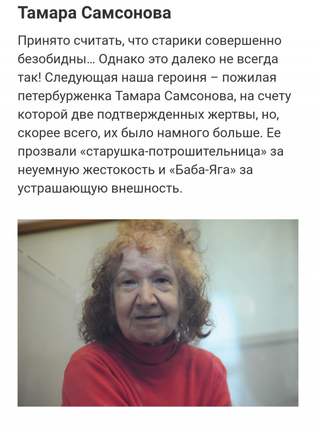 Лютый п.....ц