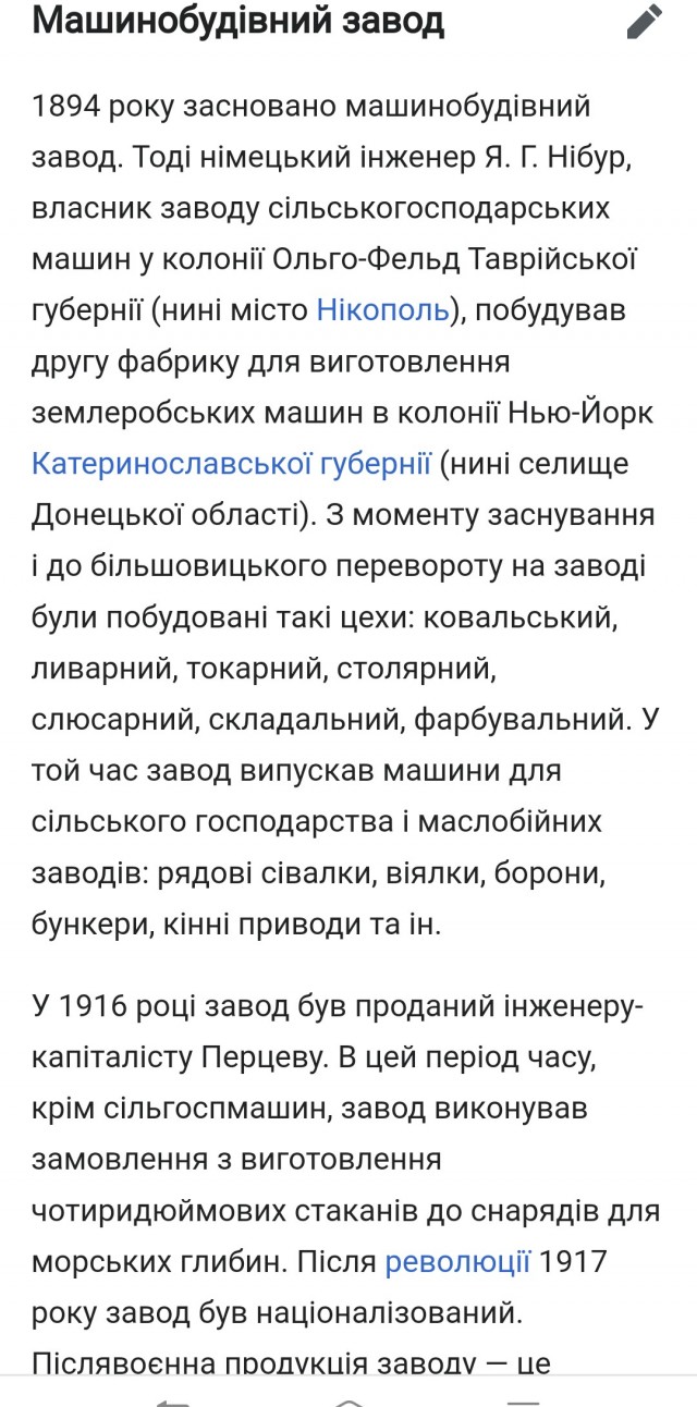 Армия России атакует Нью-Йорк с двух сторон