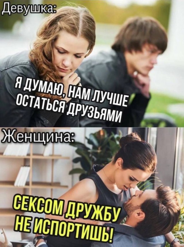 Немного мемчиков. Для взрослых 18+. Часть 12