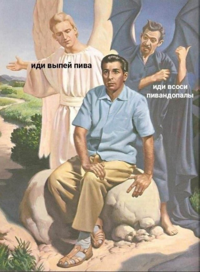 Картинки и мемы, всем хороших выходных