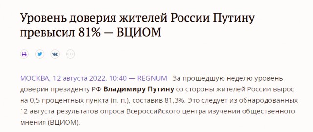 Отступили