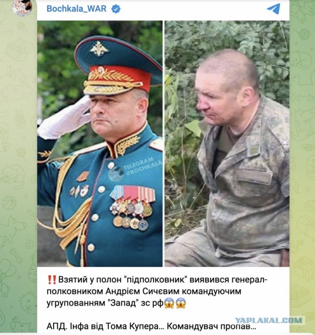 Ситуация в Балаклее