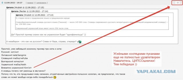 Минобороны РФ сообщило об ударах по позициям ВСУ на изюмско-балаклейском направлении