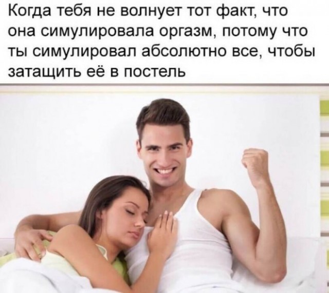 Картинки и мемы. Выходные близко...