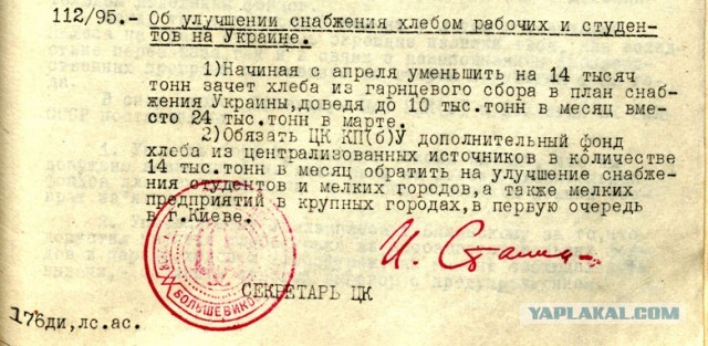По мотивам темы " В Мариуполе уничтожен памятник, посвященный жертвам Голодомора"