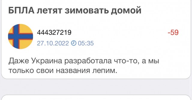 Жесткое начало.