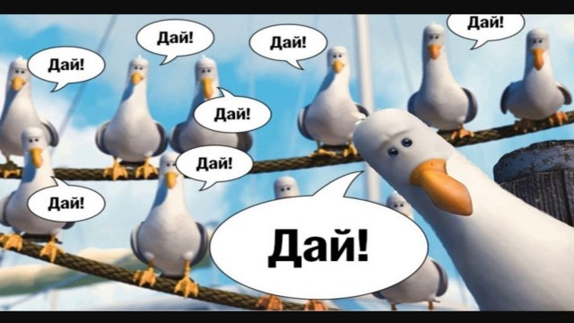 Когда по уму сделано