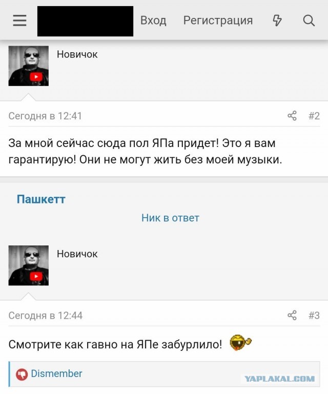 Именинник дня!