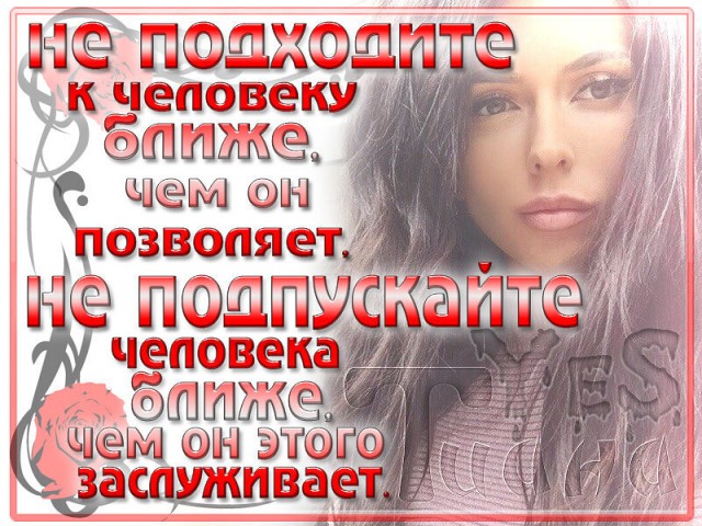 Ох уж эти милые девушки