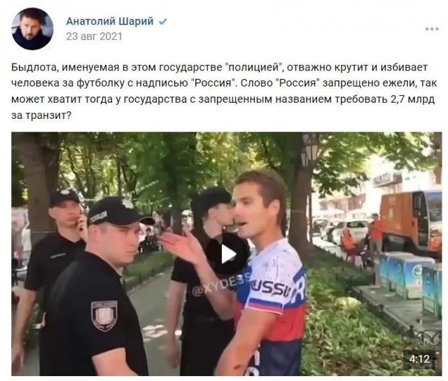 В карельской школе учительница посадила семиклассника спиной к доске