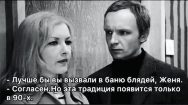 Немного мемчиков. Для взрослых. Часть 24
