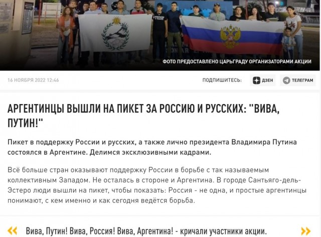 Победная поступь идиотизма по планете – том 2