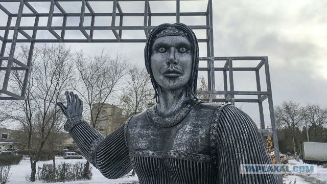 Скульптура