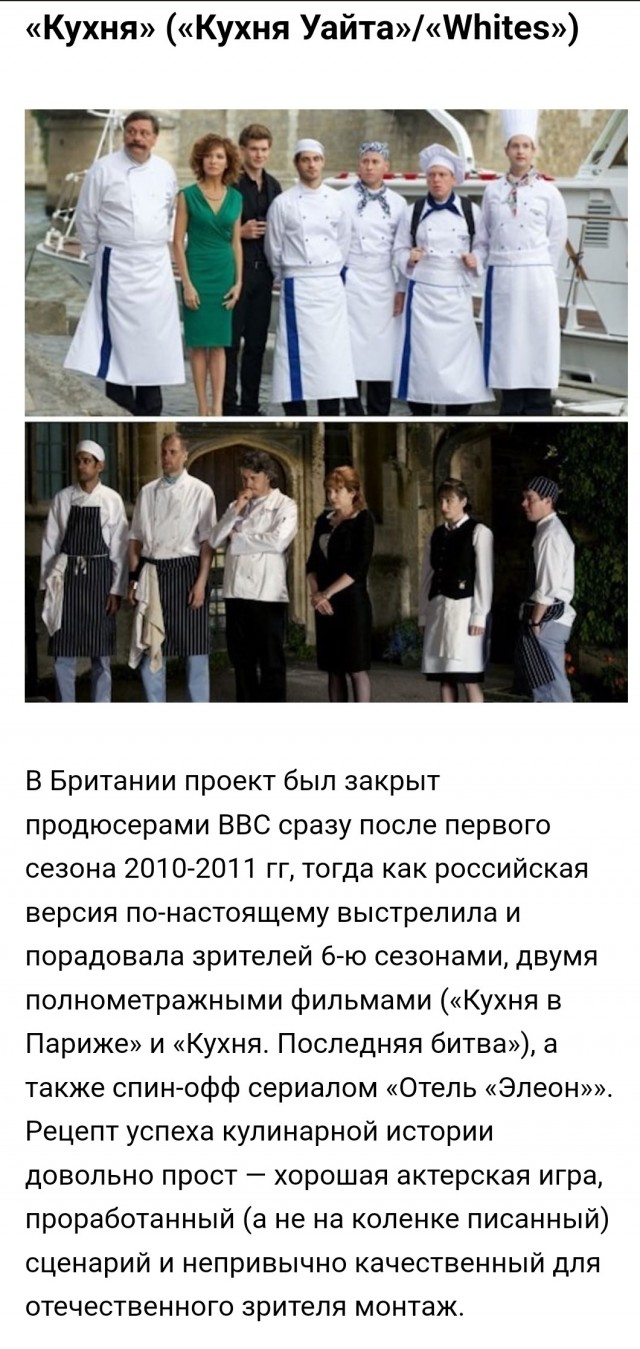 А вот и последствия...