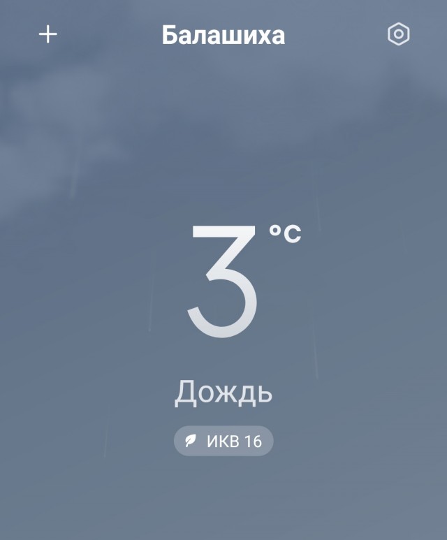 Дубак